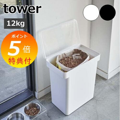 ŵա  ̩ĥڥåȥաɥȥå 12kg ̥å  ϻ¶ tower ڥåȥա ȥå ̩ Ǽ ɥåա å...