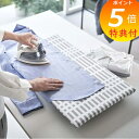 【特典付】 北欧風 暮らしの定番 卓上脚付き 平型アイロン台 チェック 5776 グレー チェック柄 パターン 平形 脚付き スチームアイロン スチーム 卓上 ...