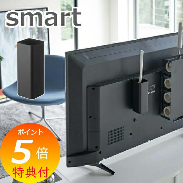 ŵա ƥ΢ϥǥ磻ѡ ֥å ޡ smart Ǽ ȥ졼 ȥ쥤  ƥ΢Ǽ ƥ΢ Ǽå ...