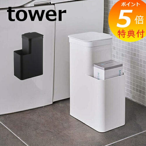 ŵա ȥݥå Ǽդ  tower ۥ磻 ֥å 5232 5233 ¶ YAMAZAKI ˥꡼ݥå...