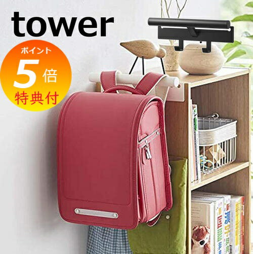 ŵա 顼ܥå ɥ&åϥ󥬡  tower ۥ磻 ֥å TOWER 5316 5317 ...