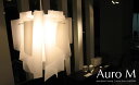 アウロM ペンダントランプ AuroM pendant lamp ディクラッセ DI CLASSE デザイン 照明器具【送料無料】