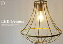 【特典付】 LED ジェンマ ペンダントランプゴールド ブラウン LED Gemma デザイン照明器具のDI CLASSE ディクラッセ 【送料無料】