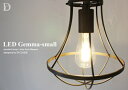 【特典付】 LED ジェンマ スモール ペンダントランプ ゴールド ブラウン LED Gemma-small デザイン照明器具のDI CLASSE ディクラッセ 【送料無料】