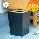 【特典付き】 ゴミ箱 ダストボックス 角型 スクエア Lサイズ 7.5L アンティーク ペダルビン ゴミ箱 ペダル ペダル 円形 ラウンド( ごみ箱 ふた付き ...
