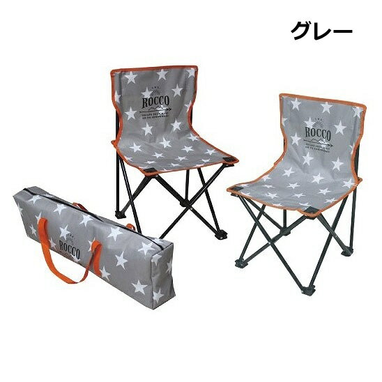 コンパクトチェアー ホワイト グレー ネイビー スター 星柄 総柄 いす イス チェアー スツール おしゃれ コンパクト ローチェア 軽量 アウトドア チェア 折りたたみ 椅子 チェア キャンプ イス フェス キャンプ用品 アウトドア キャンプ【あす楽対応】通販格安セール情報 楽天 通販