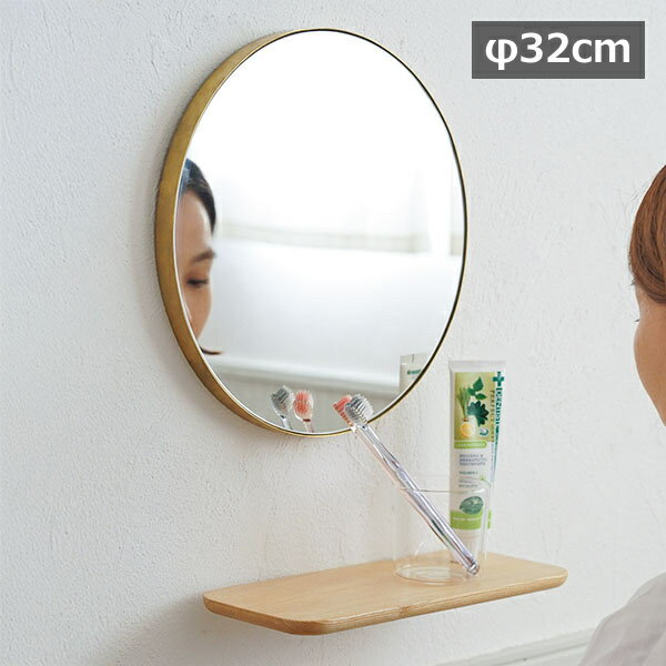 ߥ顼  ɳݤ ֥饹 饦 ߥ顼  ݷ ͥդ Brass round mirror 320 HS3683 ...