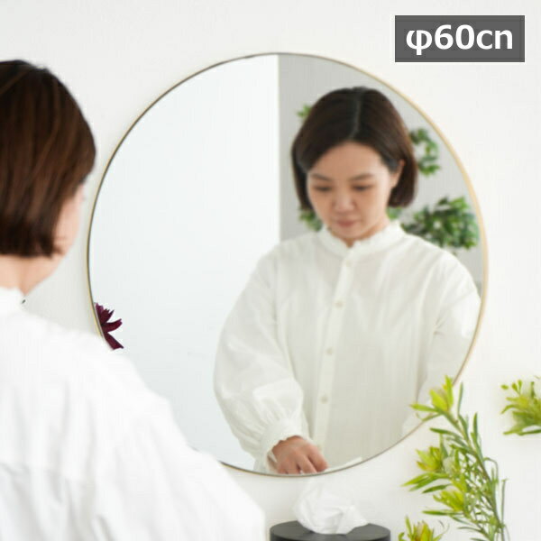 ߥ顼  ɳݤ ֥饹 饦 ߥ顼 ľ60cm  ݷ ͥդ Brass round mirror 600 HS36...