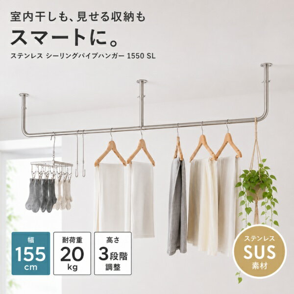 楽天市場】アンティーク（物干しスタンド｜洗濯用品）：日用品雑貨