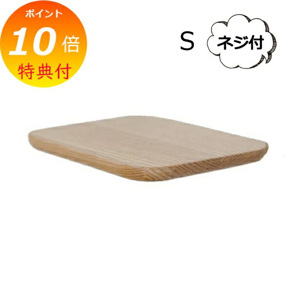 【特典付き】 rum ミニシェルフS ナチュラル アクシス AXCIS L2154 飾り棚 シェルフ 壁掛け 収納 アン..