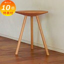 【特典付き】 チェアー 3足 スツール ラウンド ビーチ材 3legs stool round 腰掛け 木製 アクシス axcis 北欧 アジアン ナチュラル ...