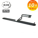 【特典付き】 トイレットペーパーホルダー ダブル ren トイレットペーパーホルダー ネジ付 アクシス AXCIS L2219 ペーパーホルダー トイレットペー...