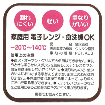 NH home スクエアワンプレート ライトブラウン ブラウン 70919 70920 ウッド調 電子レンジ 食洗器 食器 木目 日本製 おうちカフェ食器 おしゃれ 木製風 レンジ対応 食洗機対応 インスタ映えカフェランチプレート メラミンよりも便利 取り皿 アウトドア　キャンプ BBQ食器