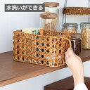 ユティルオクタ キッチンストッカーバスケット ロー バスケット 水洗いができる クレエ ユティル Creer UTILE 92340006 バスケット かご カゴ 整理ボックス キッチン整理用品 キッチン 引き出し 収納 カトラリーケース 食器棚 おしゃれ 北欧 ナチュラル