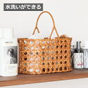 ユティルオクタ オーバルワンハンドルバスケット バスケット 水洗いができる クレエ ユティル Creer UTILE 92340007 バスケット かご カゴ ...