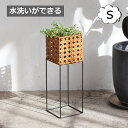 ポットスタンド S 4号鉢まで対応 ユティルオクタ プランターボックス プランター 水洗いができる クレエ ユティル Creer UTILE 92340011 ...