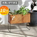 【特典付き】 ポットスタンド L ワイド 6号鉢まで対応 ユティルオクタ プランターボックス プランター 水洗いができる クレエ ユティル Creer UTIL...