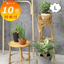 【特典付き】 フラワースタンド Lサイズ ユグラ 丸形 クレエ JUGLAS 92010014 アンティーク風 Creer フラワー台 プランター プランター ...
