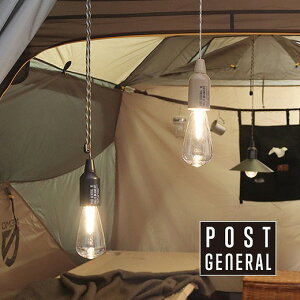 ハングランプ タイプワン ポストジェネラル サンドベージュ ブラック ホワイト クレエ POST GENERAL LED LEDライト LED照明 ライト 照明 ランプ 電池式 生活防水仕様 IPX4 ガレージ クローゼット ロッカー キッズルーム キャンプ おしゃれ
