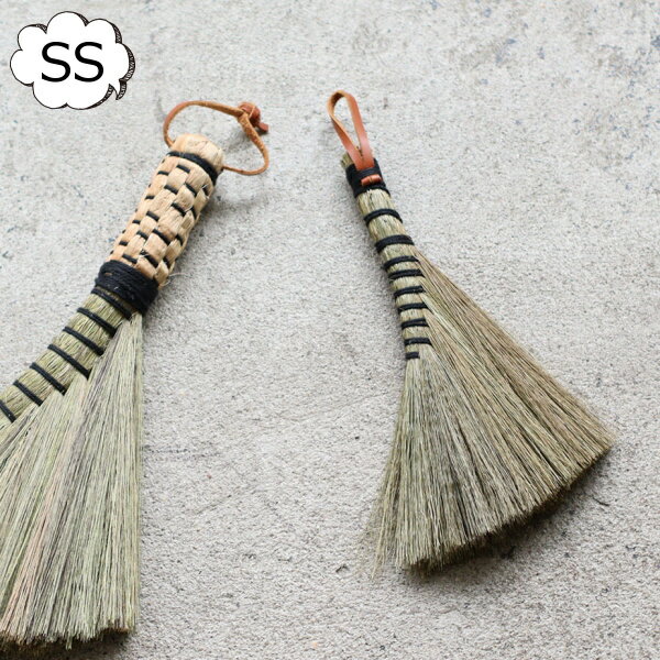タイガーグラス ほうき SSサイズ 箒 ホウキ 掃除 荒物 オシャレ道具 Creer クレエ 92430003 プレゼント 引越し祝い 結婚祝い ギフト 924...