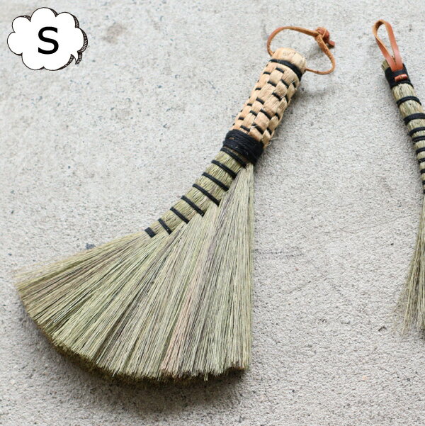 タイガーグラス ほうき S 箒 ホウキ 掃除 荒物 オシャレ道具 Creer クレエ 92430004 プレゼント 引越し祝い 結婚祝い ギフト 9243000...