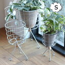 スタンドポットカバー S デュソール Dusaule クレエ Creer 92450011 アンティーク風 アイアンポットスタンド【植木鉢 おしゃれ 鉢カバー ガーデン雑貨 かわいい インテリア】