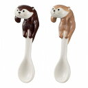 カワウソスプーン チョコ ラテ DECOLE デコレ KW-92513 KW-92514 かわうそ 動物 スプーン カトラリー 食器