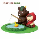 1760【商品入替SALE】デコレ decole オトギッコ otogicco 赤ずきんマスコット セット 釣り キャンプ ( 新作 置物 オブジェ おうちの出...