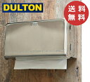 1,000円OFFクーポン配布中 ダルトン ティッシュディスペンサー ステンレス DULTON ティッシュケース ティッシュボックス おしゃれ ふた付き ティッシュ ティッシュペーパー キッチン 台所 リビング ダイニング 洗面所 ギフト【送料無料】