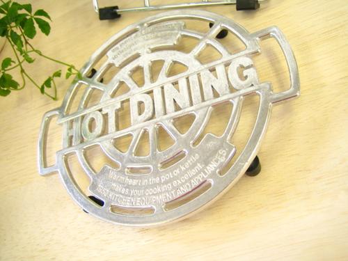 アルミトリベット 鍋敷き HOT-DINING DU