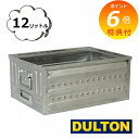 【特典付き】 D.M.S ガレージ 16L DOULTON ダルトン アンティーク風 D.M.S ''GARAGE'' 16L ガルバナイズ シルバー 小物入れ...