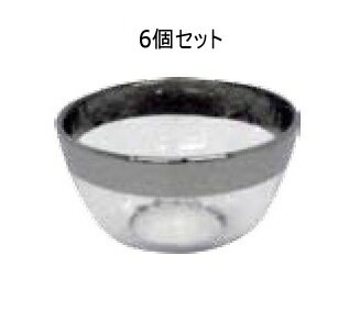 【DULTON】 ダルトン 6個セット ガラス テーブルウェア ボウル 95 A515-299-95 GLASS TABLEWARE OBO BOWL 95 ガラスボウル 【送料無料】