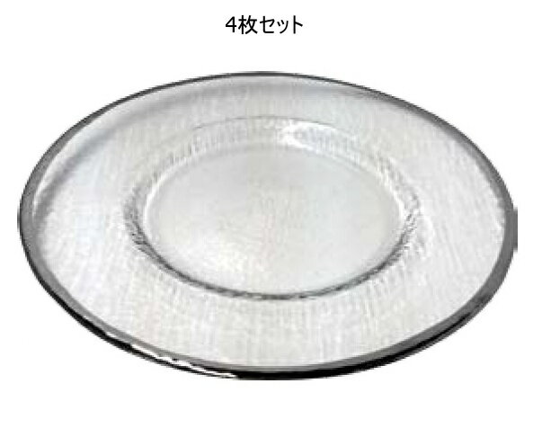 【DULTON】 ダルトン 4枚セット ガラス テーブルウェア プレート 280 A515-302-280 GLASS TABLEWARE OBO PLATE 280 ガラスプレート【送料無料】