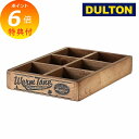 【特典付き】 ダルトン アンティーク風 6 パーテーション ウッデン ボックス 【DULTON】 CH11-H417NT 6 PARTITION WOODEN ...