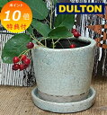 【特典付き】 【DULTON】 ダルトン カラー グレーズ ポット 全10色 CH13-G476 COLOR GLAZED POT