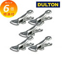 【特典付き】 【DULTON】 ダルトン マグネット クリップ 5個セット タイプ B CH14-H495B MAGNETIC CLIP SET OF 5 TY...