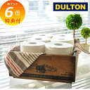 【特典付き】 ウッデンスタッキングボックス A DULTON ダルトン CH14-H518NT アンティーク風 WOODEN STACKING BOX A 小物...