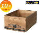 【特典付き】 ウッデンスタッキングボックス B DULTON ダルトン CH14-H519NT アンティーク風 WOODEN STACKING BOX A 小物入れ 小物収納 小物整理 玄関 ケーストレー トレイ おしゃれ デザイン
