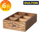 【特典付き】 ダルトン アンティーク風 6パーテーション ウッデン ボックス 【DULTON】 CH14-H521NT 6 PARTITION WOODEN B...