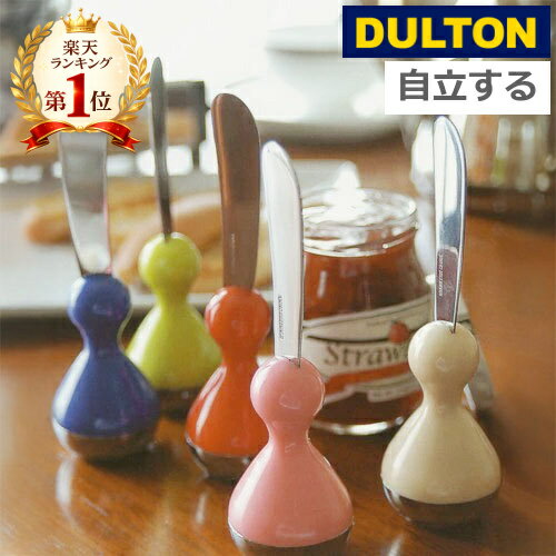 ＼楽天1位／ バターナイフ colon コロ