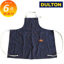 【特典付き】 MW ワークエプロン ワークエプロン デニム DULTON ダルトン G619-828DM WORK APRON DEINM 園芸用 前掛け ソム...