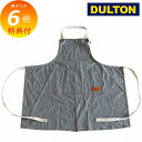 【特典付き】 MW ワークエプロン ヒッコリーストライプ DULTON ダルトン G619-828HS WORK APRON HICKORY STRIPE 園芸...