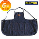 【特典付き】 MW ワークエプロン デニム DULTON ダルトン G619-829DM EM APRON DEINM 園芸用 前掛け ソムリエエプロン キャン...
