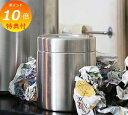【特典付き】 ダルトン ダストビン タンボール 1リットル DULTON K555-527 ゴミ箱 ごみ箱 ダストBOX くずかご ダストボックス ごみばこ ゴ...