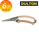 【特典付き】 ダルトン アンティーク風 シャープ ヘッド プルナー DULTON K565-478 SHARP HEAD PRUNER 剪定バサミ 鋏 はさみ