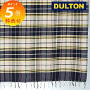 【特典付き】 アクリル ブランケット A DULTON ダルトン 130×225cm チェック柄 K659-661A ブランケット ひざ掛け インテリア おしゃれ