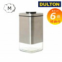 【特典付き】 ダルトン グラスキャニスター キューブ ジャー ウィズ プレス リッド Mサイズ ワンタッチ DULTON K915-1285M ガラス キャニスター 保存容器 ガラスジャー ストッカー ガラス容器 保存瓶 ガラス保存容器 アンティーク 調味料容器 おしゃれ キッチン 台所