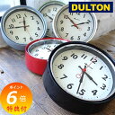 【特典付き】 ダルトン ウォールクロック レッド アイボリー グリーン ブラック グレー 【DULTON】 WALL CLOCK S426-207 【送料無料】