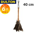 【特典付き】 フェザー ダスター 40cm DULTON ダルトン FEATHER DUSTER 40cm おしゃれ ダスター はたき ハタキ モップ キーボー...