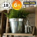 【特典付き】 ガルバナイズド ポットカバー 18 ダルトン DOULTON K865-1095-18 GALVANIZED POT COVER 18 インテリア...
